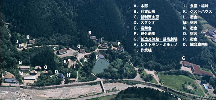 利賀村