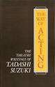 『THE WAY OF ACTING  THE THEATRE WRITINGS OF TADASHI SUZUKI』THOMAS RIMER（THEATRE COMMUNICATIONS GROUP  1986年）