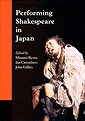 『Performing Shakespeare in Japan』Edited by Minami Ryuta、Ian Carruthers、John Gillies（CAMBRIDGE UNIVERSITY PRESS　2001年）