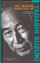 『THE THEATRE PRACTICE OF TADASHI SUZUKI』 PAUL ALLAIN（Methuen　2009年））