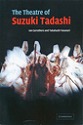 『The Theatre of Suzuki Tadashi』Ian Carruthers、Takahashi Yasunari（CAMBRIDGE UNIVERSITY PRESS  2004年）
