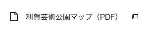 利賀芸術公園マップ