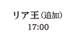 9月6日