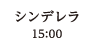 8月21日