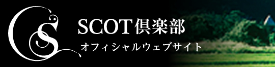 SCOT CLUB