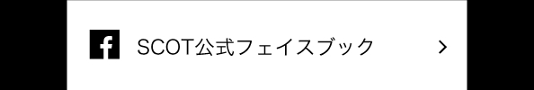 メールフォーム