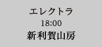 8/21