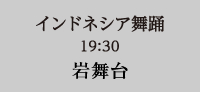 8/21