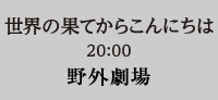 8/29