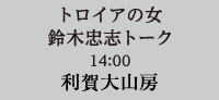 8/30