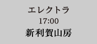 8/21