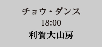 8/21