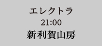8/21