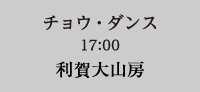 8/21