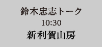8/21