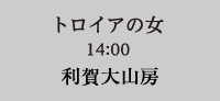 8/21