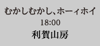 8/21