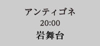 8/21