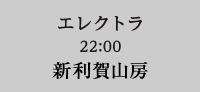 8/21