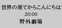 8/29