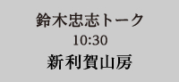 8/30