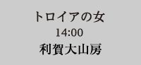8/30