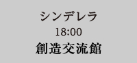 8/30