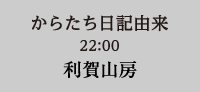 8/30
