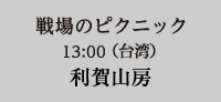 8/29