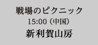 8/29