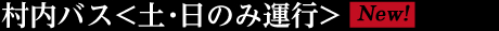 民宿