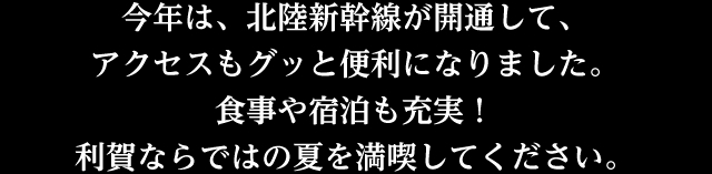 とがたび