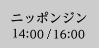 8月27日