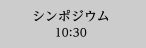 8月27日