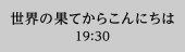 8月27日