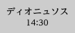 8月28日