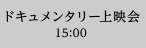 8月30日