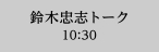 9月4日