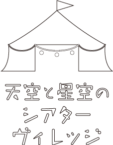 山のカクテルを提供するバー