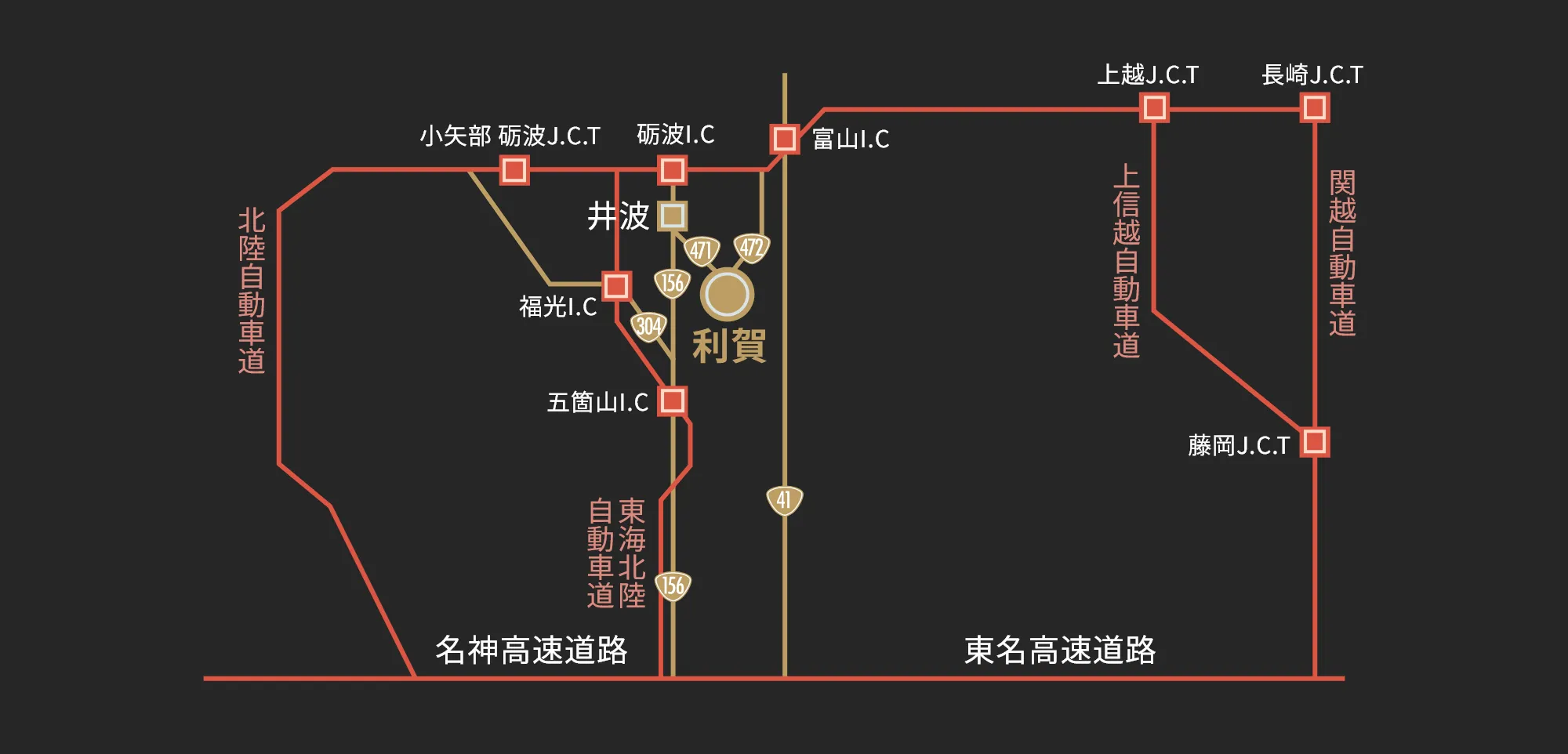 自動車道のアクセスマップ