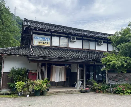 ながさき家