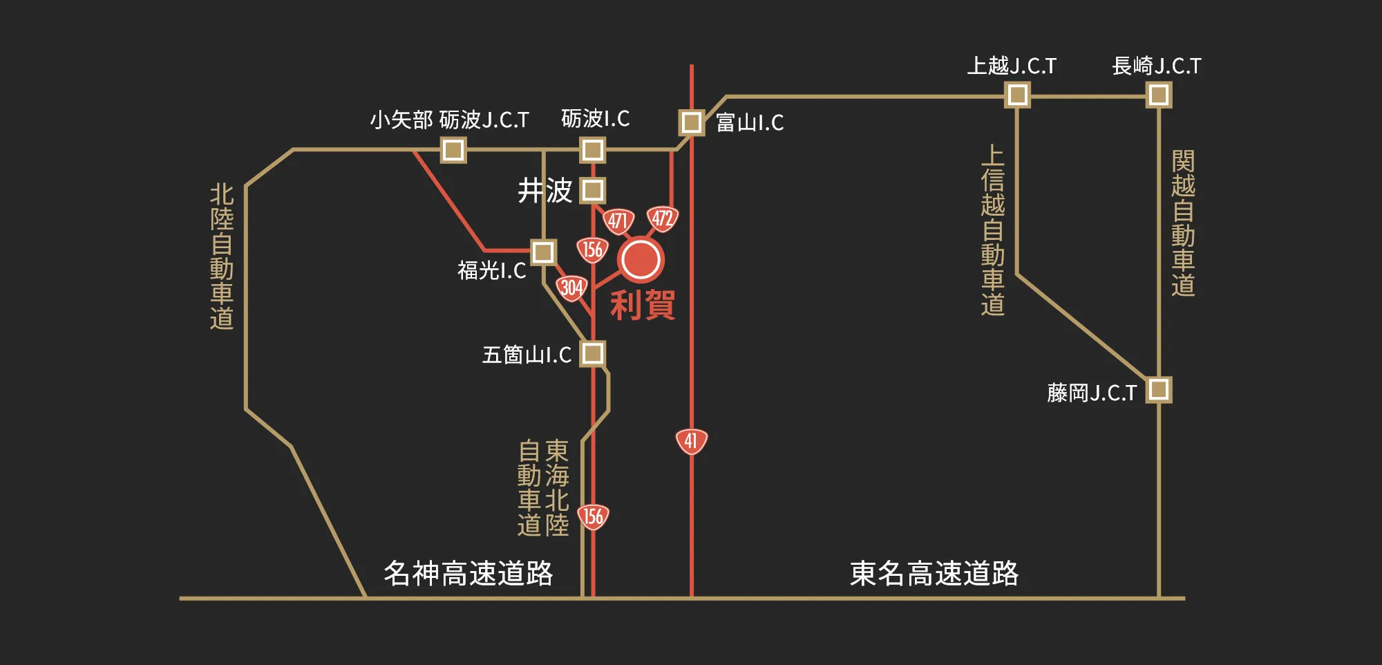 自動車道のアクセスマップ