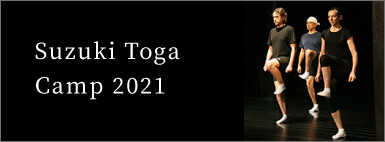 Suzuki Toga Camp: New Schedule Announcement