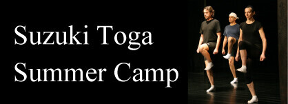 Suzuki Toga Summer Camp, 2023
August 12 – August 27