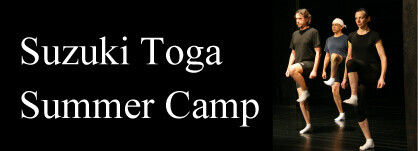 Suzuki Toga Summer Camp, 2023
August 12 – August 27